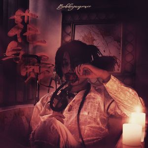 老婆爱黑哥小说
