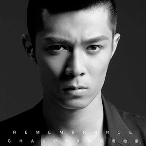 老婆爱黑哥小说
