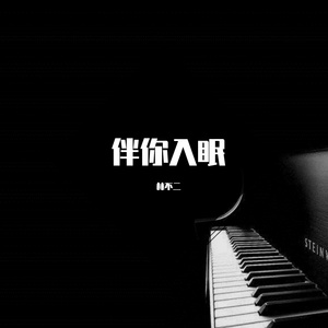 老婆爱黑哥小说
